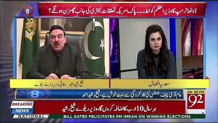 Shiekh Rasheed Tell Who,s the Responsible For Dollar Increase And Decrease,,