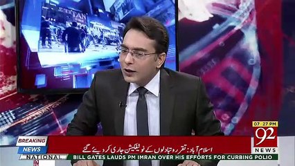 Tahir Ul Qadri Ki Siyasat Ka To Pata He Nahi Lagta Mujhay Kay Kia Siyasat Hai Unki-Arif Nizami