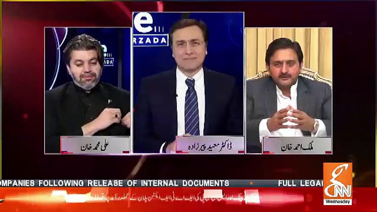 PAC Chairman Ke Issue Ka Inshallah 15 20 Dino Me Hal Nikal Aega.. Ali Muhammad Khan