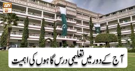 Deen Aur Khawateen - 5th December 2018 - ARY Qtv