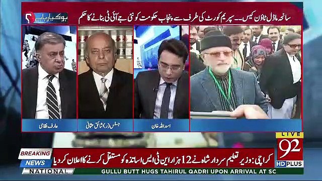 Which Forum Is Suitable For Trial In Azam Swati's Case-Shaiq Usmani Tells