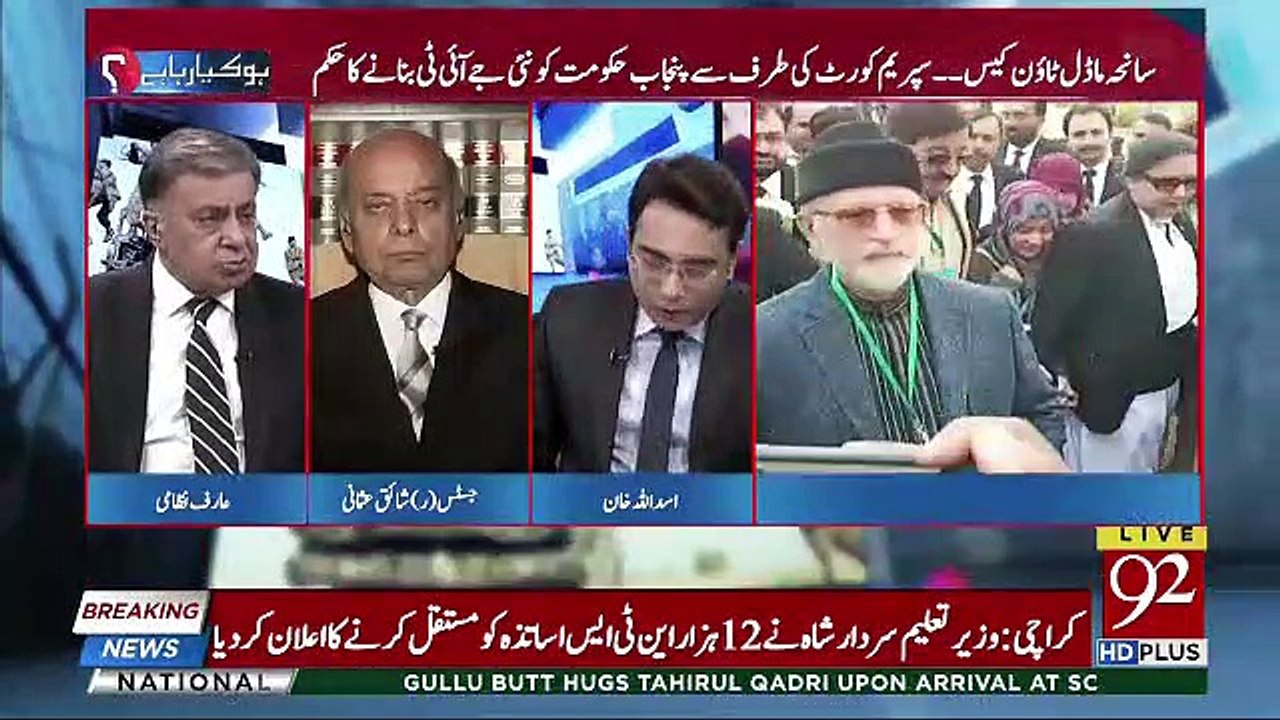 Which Forum Is Suitable For Trial In  Azam Swati's Case-Shaiq Usmani Tells