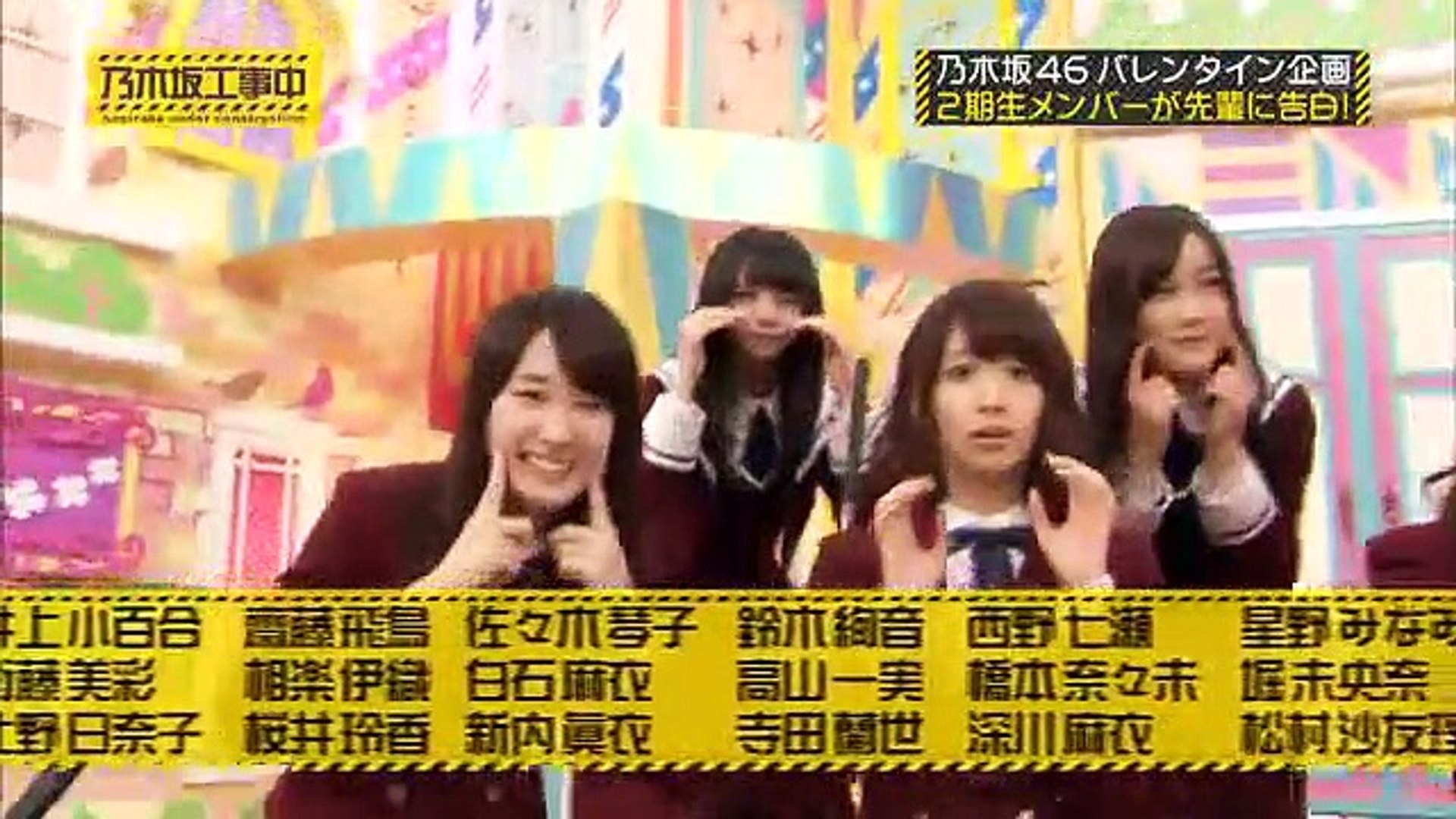 Nogizaka Under Constuction Episode 43 Video Dailymotion