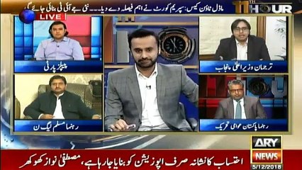 11th Hour - 5th December 2018