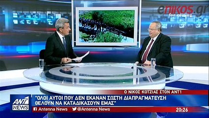 Νικος Κοτζιας στον ΑΝΤ1
