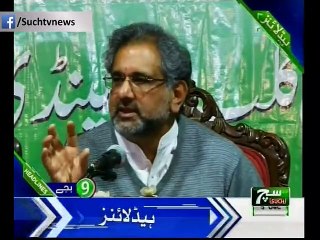 Such TV Bulletin 09pm 05 December 2018