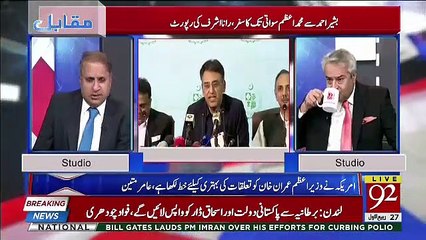 Rauf Klasra Praises Chief Justice For Making A JIT On Azam Swati Case