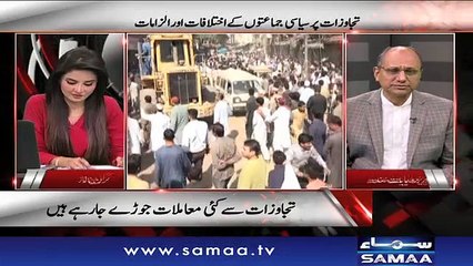 7 Se 8 | SAMAA TV | Kiran Naz | 05 December 2018