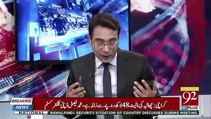 Asad Umar Ko Ministry Of Finance Se Hata Ker Kon Si Post Di Jayegi ?