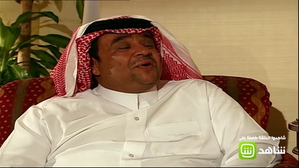 #بيني_وبينك | شبخ القبيلة يقوم بحل مشكلة زوجية !