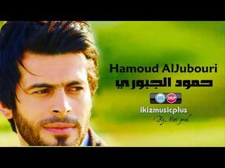 حمود  الجبوري  وين رايح ع المراقص  دبكات