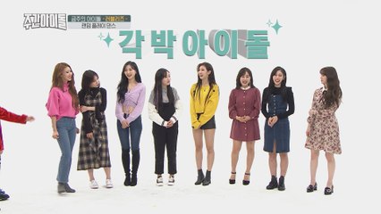 [Weekly Idol EP.384] Lovelyz's random play dance! a second challenge!