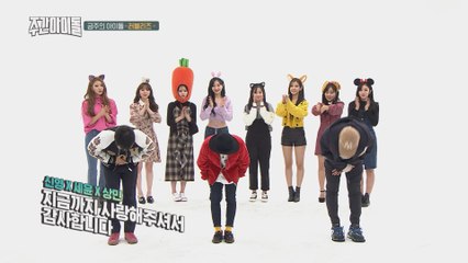 [Weekly Idol EP.384] farewell to the program MC Shinyoung X Seyoon X Sangmin