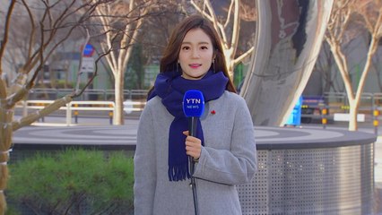 [날씨] 하늘 개고 추위 주춤...퇴근길엔 북극 한파 / YTN