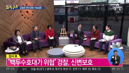 열악한 북한 철도…“시속 20~60km 그쳐”