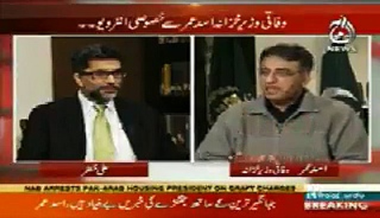 Kya Asad Umar Ka Jahangir Tareen Se Jhagra Hua ?? Watch His Resonse