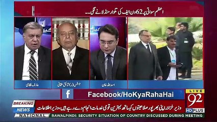 Kya Azam Swati Disqualify Ho Sakte Hain ??