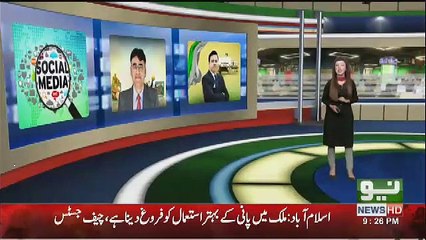 Asad Umar Ka Resignation : Hukumat Ka Jawab Bhi Samne Agaya