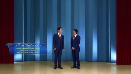 Восточная Молния | Cценки 2018 | План «Рыбалка» | Как КПК следит за христианами