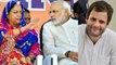 Rajasthan Elections : PM Modi ने रैली में Vasundhara से ज्यादा Congress का लिया नाम | वनइंडिया हिंदी