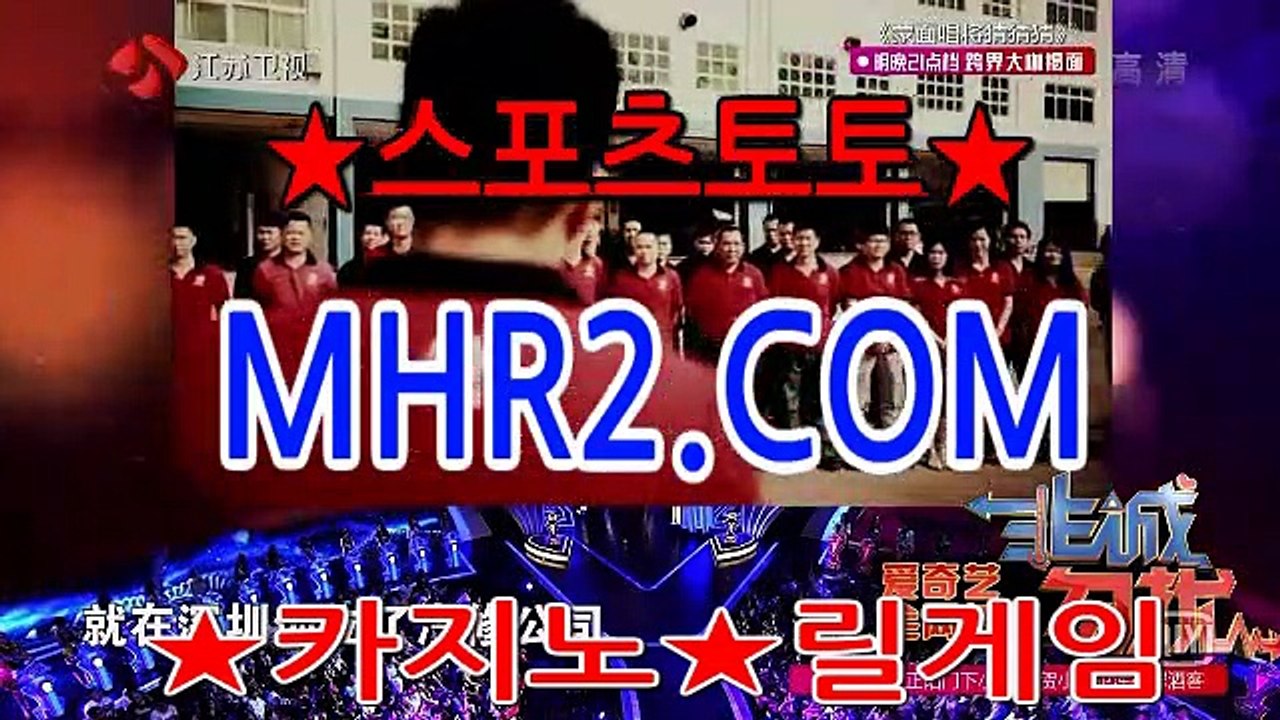 카지노총판 MHR2쩜 C0M
