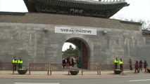 경복궁 서문 '영추문' 43년 만에 전면 개방 / YTN