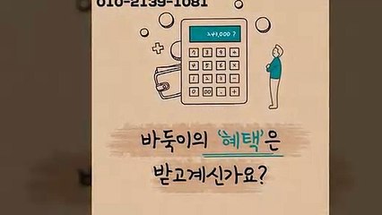 망치게임 최고의 서비스!!