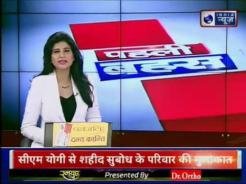 Bulandshahr Violence: ADG इंटेलिजेंस की रिपोर्ट में क्या है?