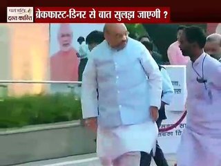 कल दो-दो बार मिलेंगे शाह और नीतीश