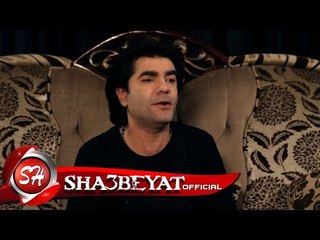 محمد الشاعر كليب الطيابة اجازة اخراج محمد الاسناوى 2017 حصريا على شعبيات