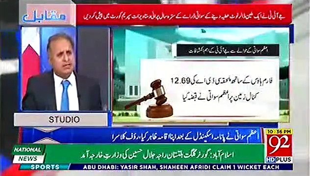 Rauf Klasra revealed the tale of fake 1 million dollar note which Azam Swati donated to flood victims,SC also ordered JIT to investigate such matter