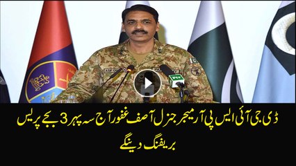 DG ISPR to brief Media at 3 pm Today