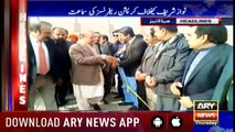 Headlines ARYNews 1100 6th December 2018