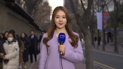 [날씨] 하늘 개며 추위 주춤...퇴근길 북극 한파 / YTN