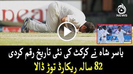 And this is how Yasir Shah reached this milestone, trapping Somerville right in front of the stumps!