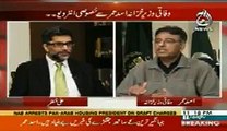 Kya Asad Umar Ka Jahangir Tareen Se Jhagra Hua  Watch His Resonse