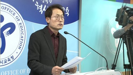 서울교육청, 한유총 실태조사..."위법 발견 시 설립허가 취소" / YTN