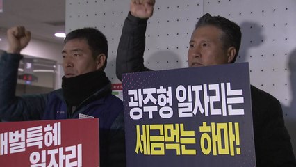 12월 타결 목표...'광주형 일자리'는 시대의 명령 / YTN