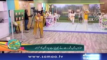 Subh Saverey Samaa Kay Saath | Sanam Baloch | SAMAA TV | December 06, 2018