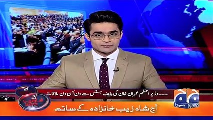 shahzaib khan zada nay iman khan  ki video upload krdi