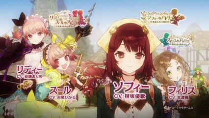 Nelke & the Legendary Alchemists : Ateliers of the New World - Bande annonce #2