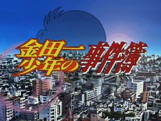 [東映アニメBB] 金田一少年の事件簿. 第050話 「速水玲香誘拐殺人事件.ファイル4」 (640X480 WMV9 29.97fps)