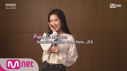 [2018 MAMA] Star Countdown D-4 by #SUNMI