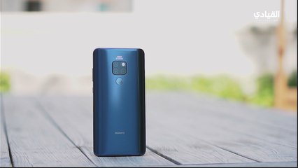 فتح صندوق هاتف Huawei Mate 20
