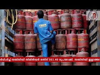 പാചകവാതക സിലിന്‍ഡറിന് വീണ്ടും വിലകൂടി.