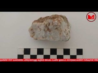 കല്ല് തിരുകി അടച്ച നിലയിലായിരുന്നു തലയോട്ടിയുടെ അവശിഷ്ടങ്ങള്‍ കണ്ടത്.