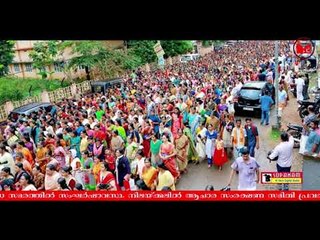 പ്രതിഷേധ സമരത്തില്‍ സംഘര്‍ഷാവസ്ഥ