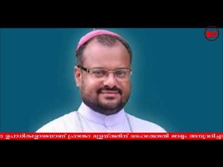 ബിഷപ്പ് ഫ്രാങ്കോ മുളയ്ക്കലിന് ജാമ്യം