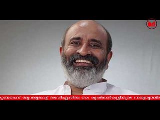 ജെഡിഎസിലെ കെ കൃഷ്ണൻകുട്ടിയുടെ നേതൃത്വത്തിലുള്ള വിഭാഗം ഇന്ന് ദേവഗൗഡയെ കാണും