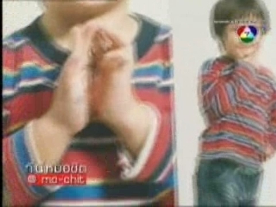 060514 tee nee mochit cute boy Flute